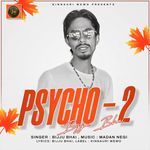 PSYCHO 2