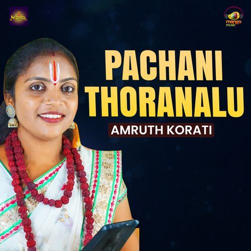 Pachani Thoranalu