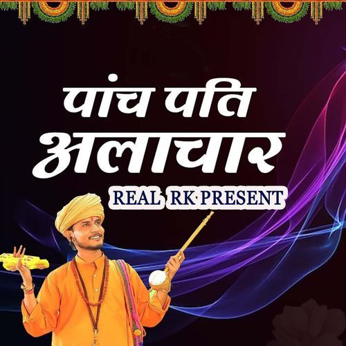 Panch Pati Alachar