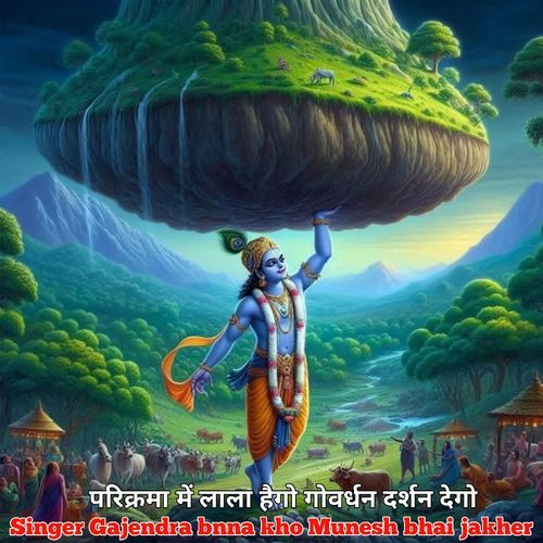 Parikrama me lala hego govardhan darshan dego