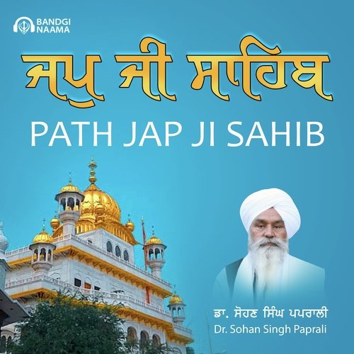 Path Jap Ji Sahib