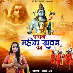 Pawan Mahina Sawan Ka