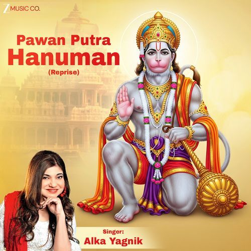 Pawan Putra Hanuman (Reprise)