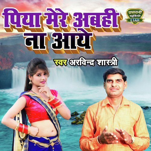 Piya Mere Abhi Na Aaye (Hindi)