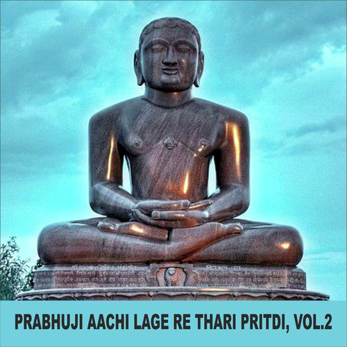 Prabhuji Aachi Lage Re Thari Pritdi, Vol. 2_poster_image