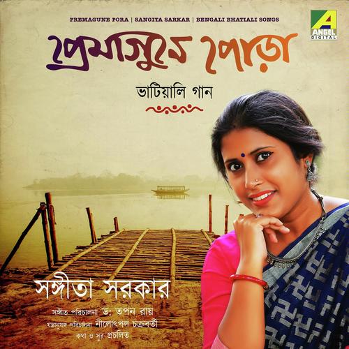 Sangita Sarkar