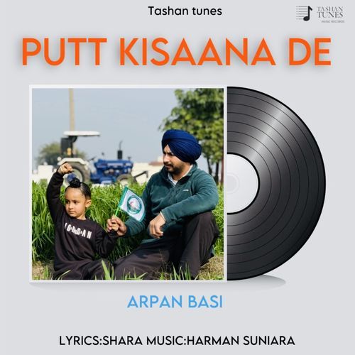 Putt Kissana DE