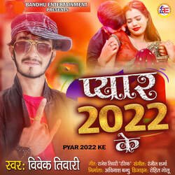 Pyar 2022 Ke-PC0eCRp-VkE