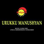 Raaga Paadi (From Urukku Manushyan)