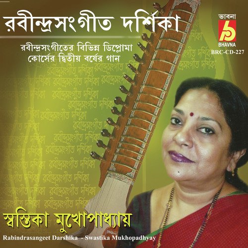 Rabindrasangeet Darshika