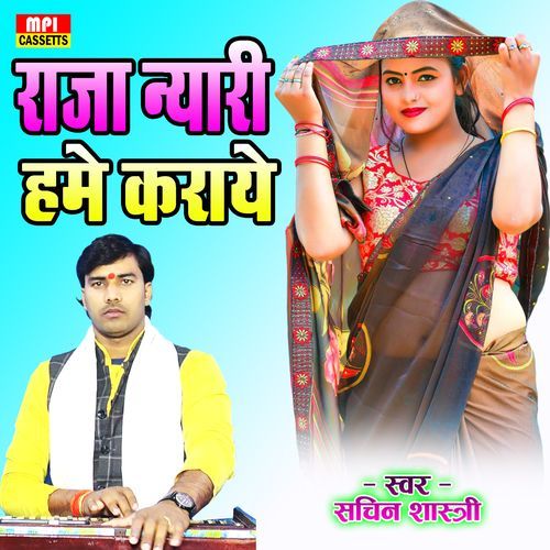 Raja Nyari Hame Karaye