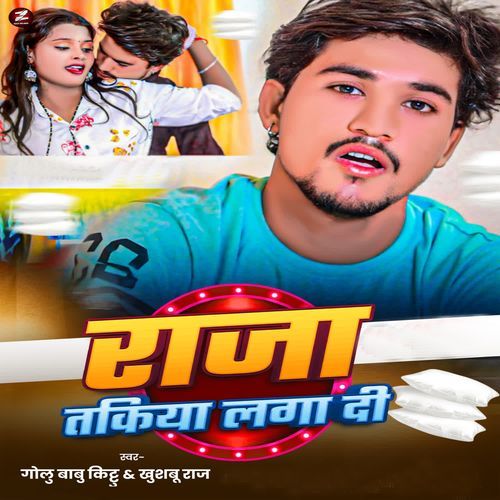 Raja Takiya Laga Di