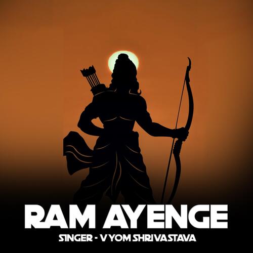 Ram Aayenge