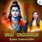 Rama Namavembo