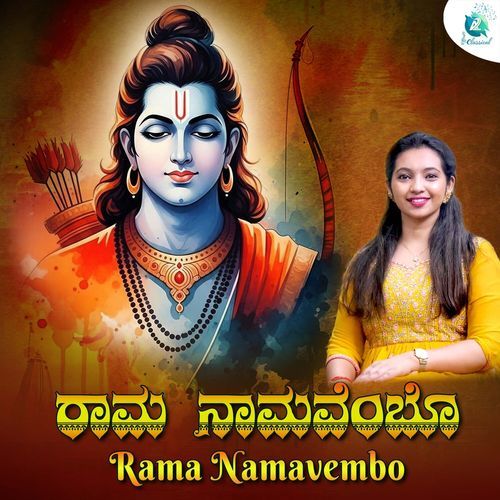 Rama Namavembo
