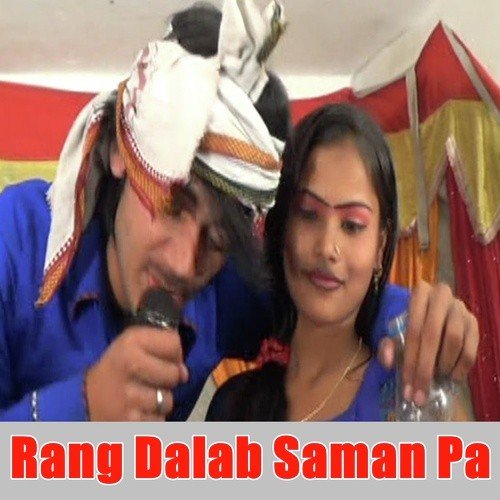 Rang Dalab Saman Pa