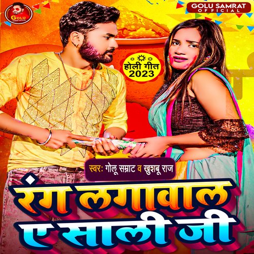 Rang Lagawal A Sali Ji