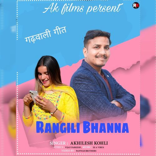 Rangili Bhanna