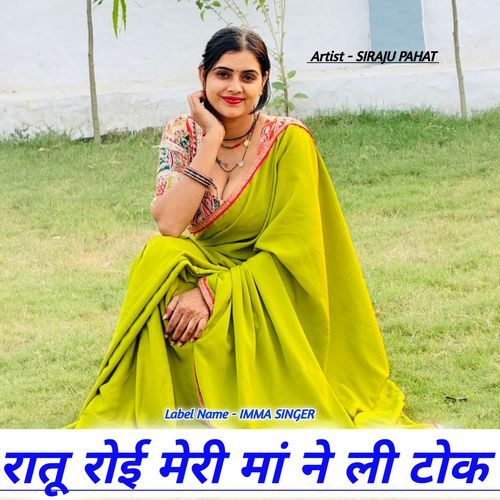 Ratu Royi Meri Maa Ne Li Tok