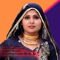 Recording Chalri Mevan Ki-QzASUCNoWVQ