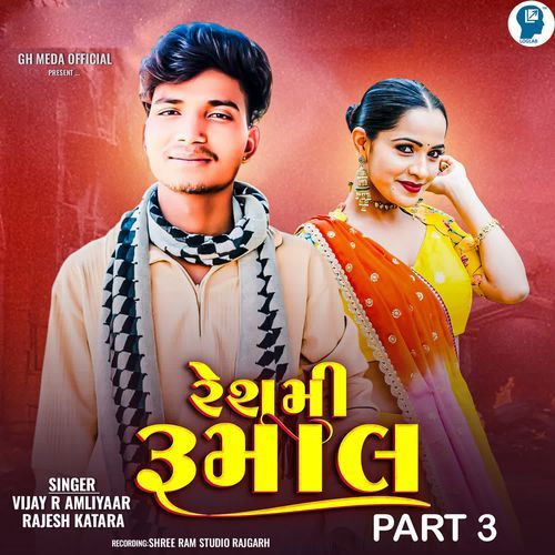 Reshmi Rumal Part 3