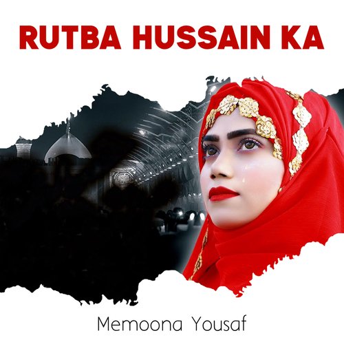 Rutba Hussain Ka