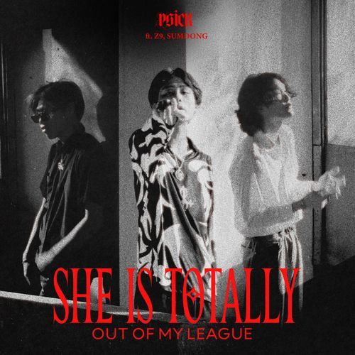 SHE IS TOTALLY OUT OF MY LEAGUE cover art