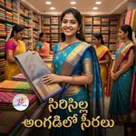 SIRISILLA ANGADI KADA CHERALU FOLK SONG