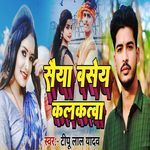 Saiya Basey Kalkatva