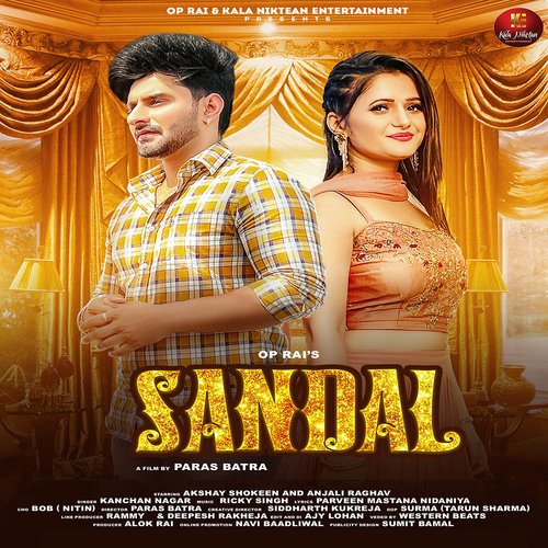 Red Sandal Wood - Official Teaser | Vetri, Diya Mayuri, KGF Ram | Sam CS |  Guru Ramaanujam - YouTube