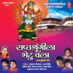 Saptashrungila Bhetu Chala