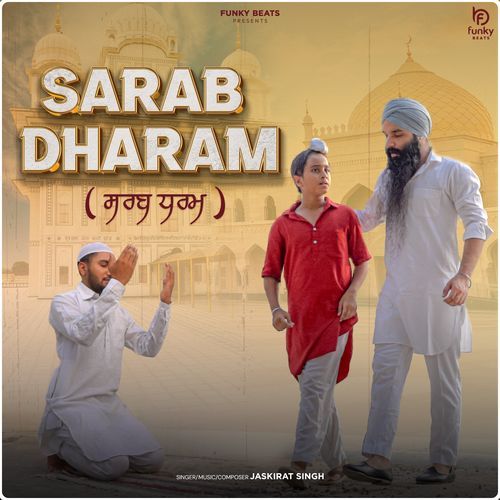 Sarab Dharam