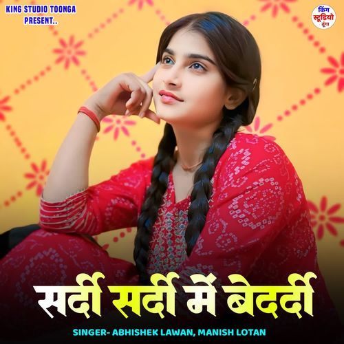 Sardi Sardi Mein Bedardi
