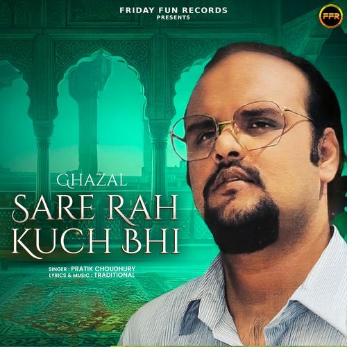 Sare Rah Kuch Bhi