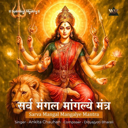 Sarva Mangal Mangalye Mantra
