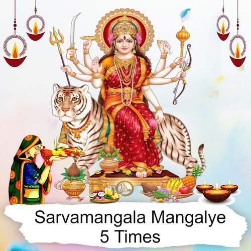 Sarvamangala Mangalye 5 Times