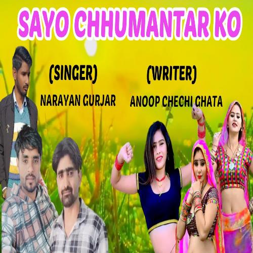 Sayo Chhumantar Ko