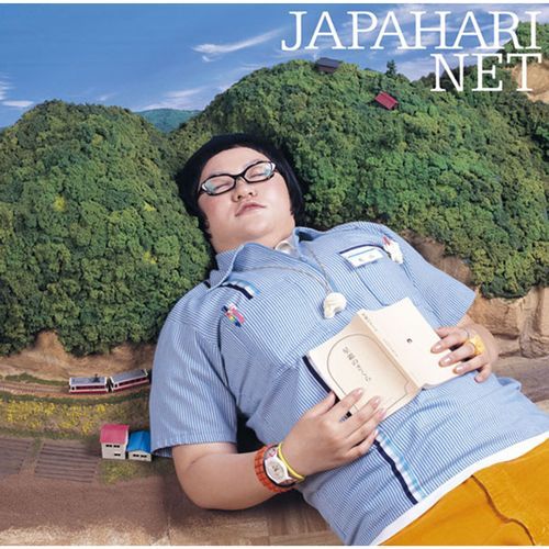 Itsukanoyugure cover art