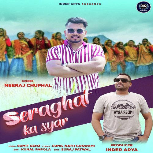 Seraghat Ka Syar