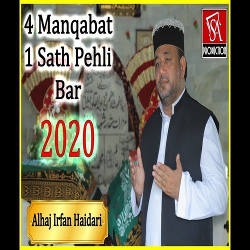 Shahe Jillani Pa De Khair Mangti Nu Mashup