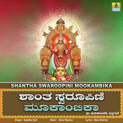 Shantha Swaroopini Mookambika-Rh9fXBVzeXE