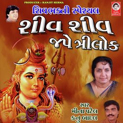 Bhola Bhabhutala Jogi Jatada-GwcEcxZbRkE