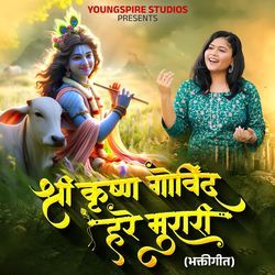 Shree Krishna Govind Hare Murari-SAUPfzlcU0o