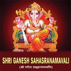 Shri Ganesh Sahasranamavali