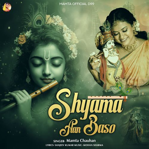 Shyama Aan Baso