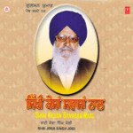 Sikhi Kesan Savasan Naal (Prasang Bhai Taroo Sin)