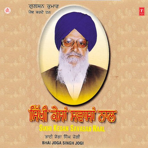 Sikhi Kesan Savasan Naal Vol-10