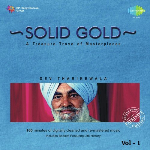 Solid Gold - Dev Tharikewala Vol. 1