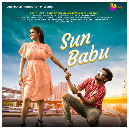 Sun Babu