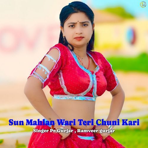 Sun Mahlan Wari Teri Chuni Kari